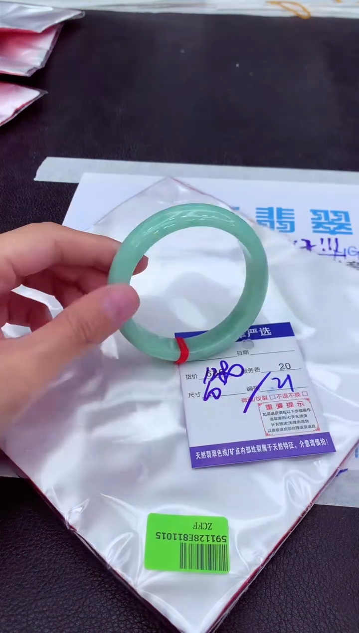 【闪购商品】翡翠手镯未镶嵌11111111111