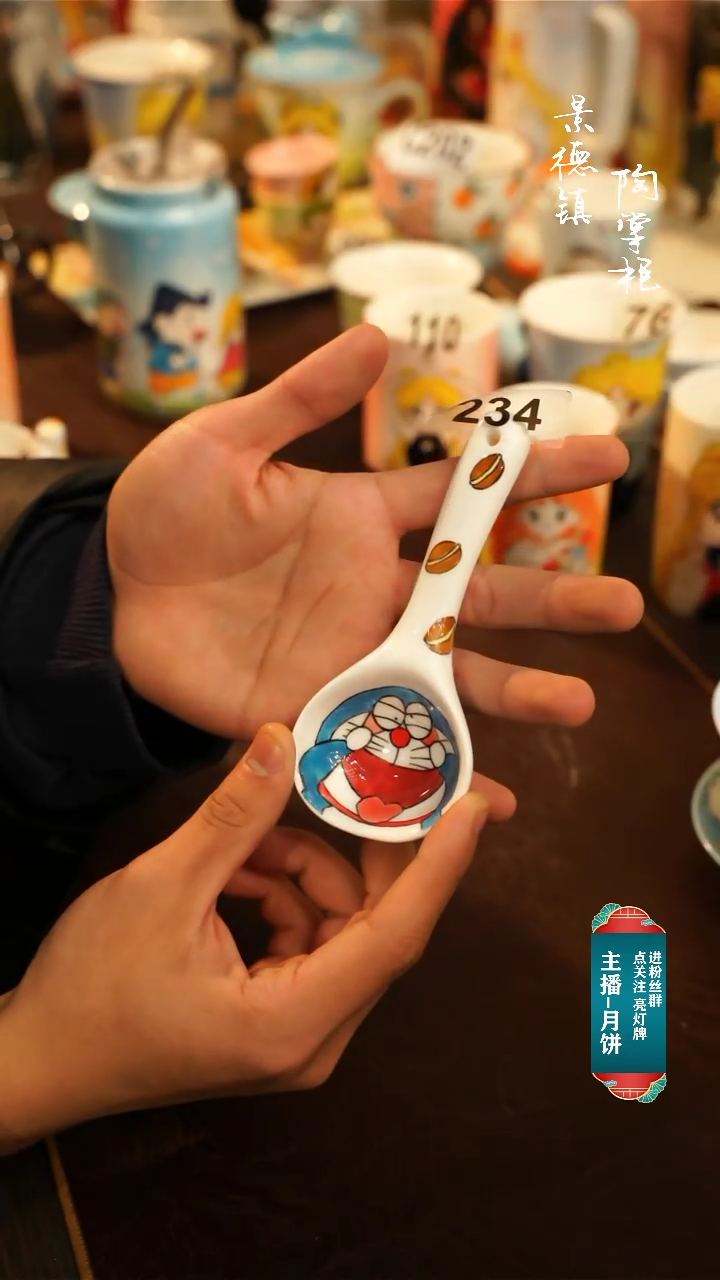 【闪购商品】杯景德镇陶掌柜手工手绘高温釉下彩234