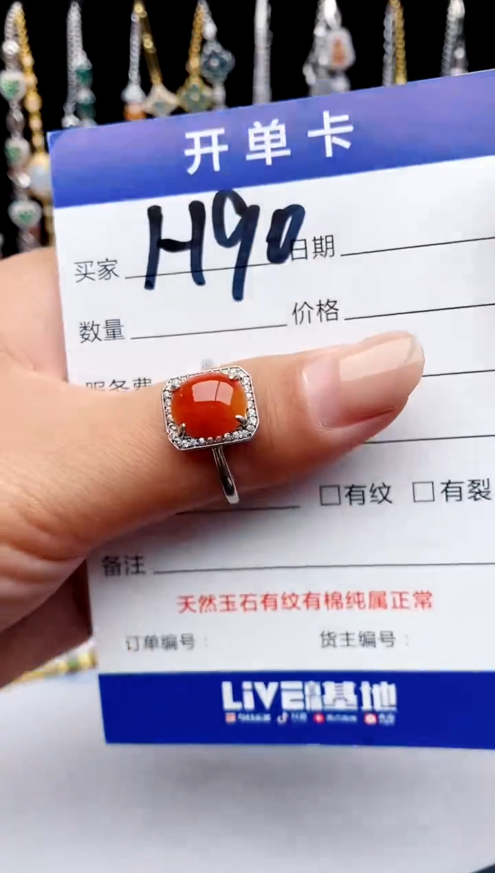 【闪购商品】翡翠戒指银S925镶嵌11111111