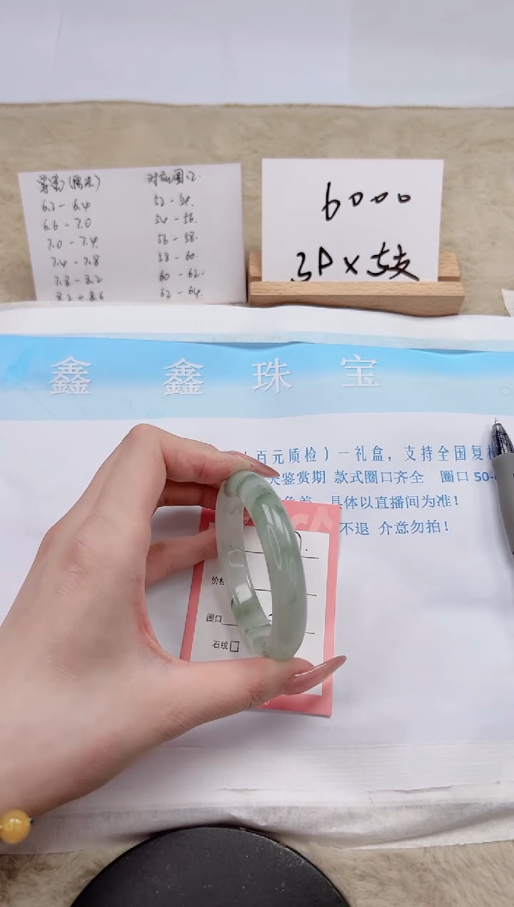 【闪购商品】石英质玉手镯未镶嵌117-51.5