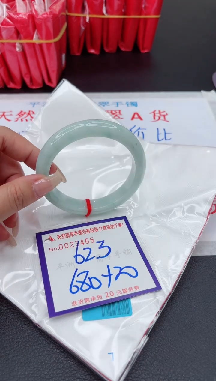 【闪购商品】翡翠手镯未镶嵌1111111111