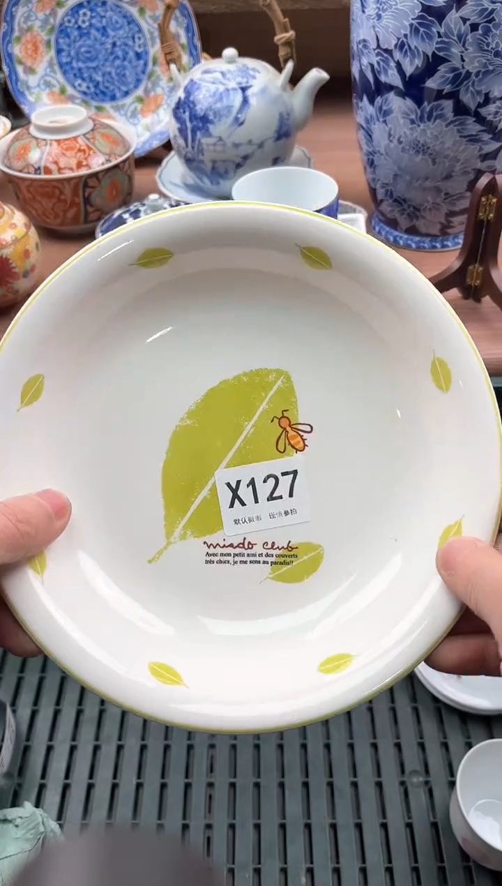 【闪购商品】瓷片127            