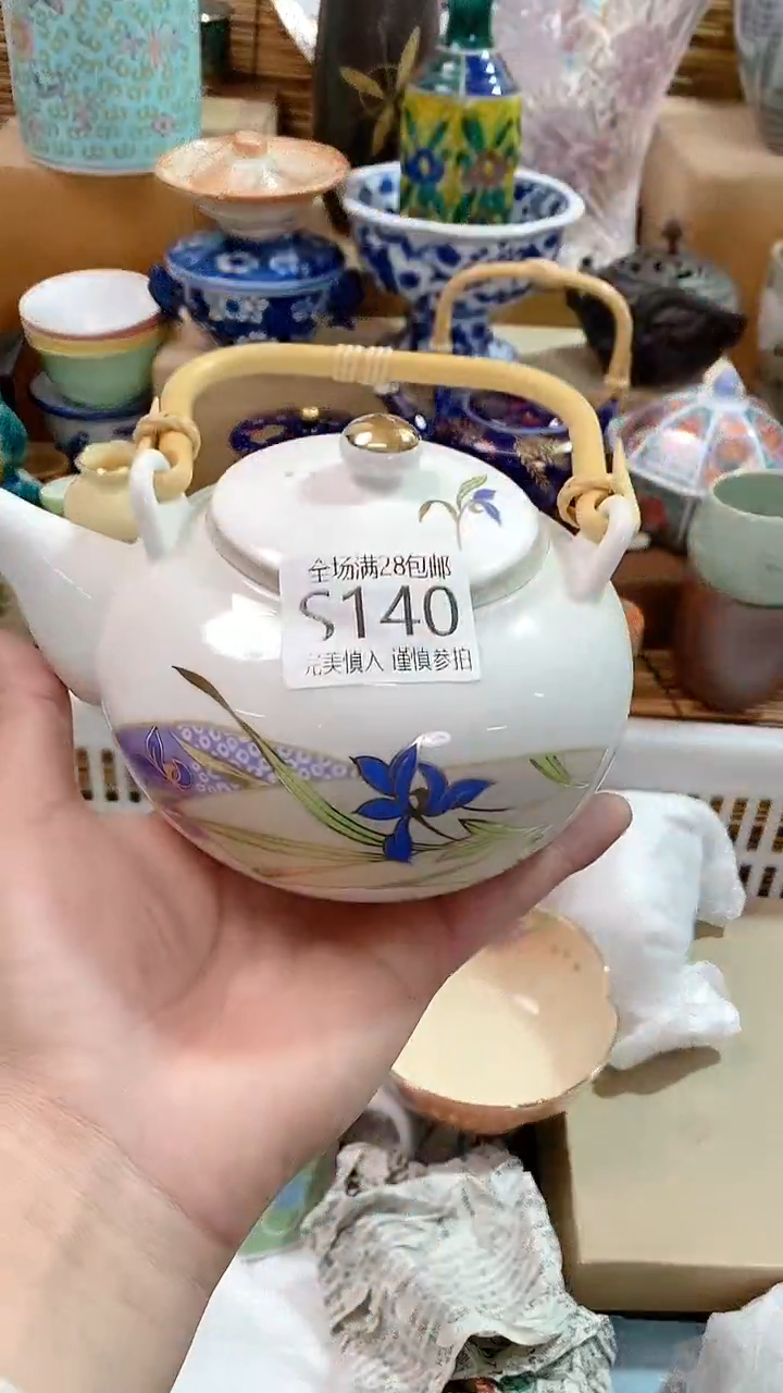 【闪购商品】满28包邮陶瓷茶具瓷器