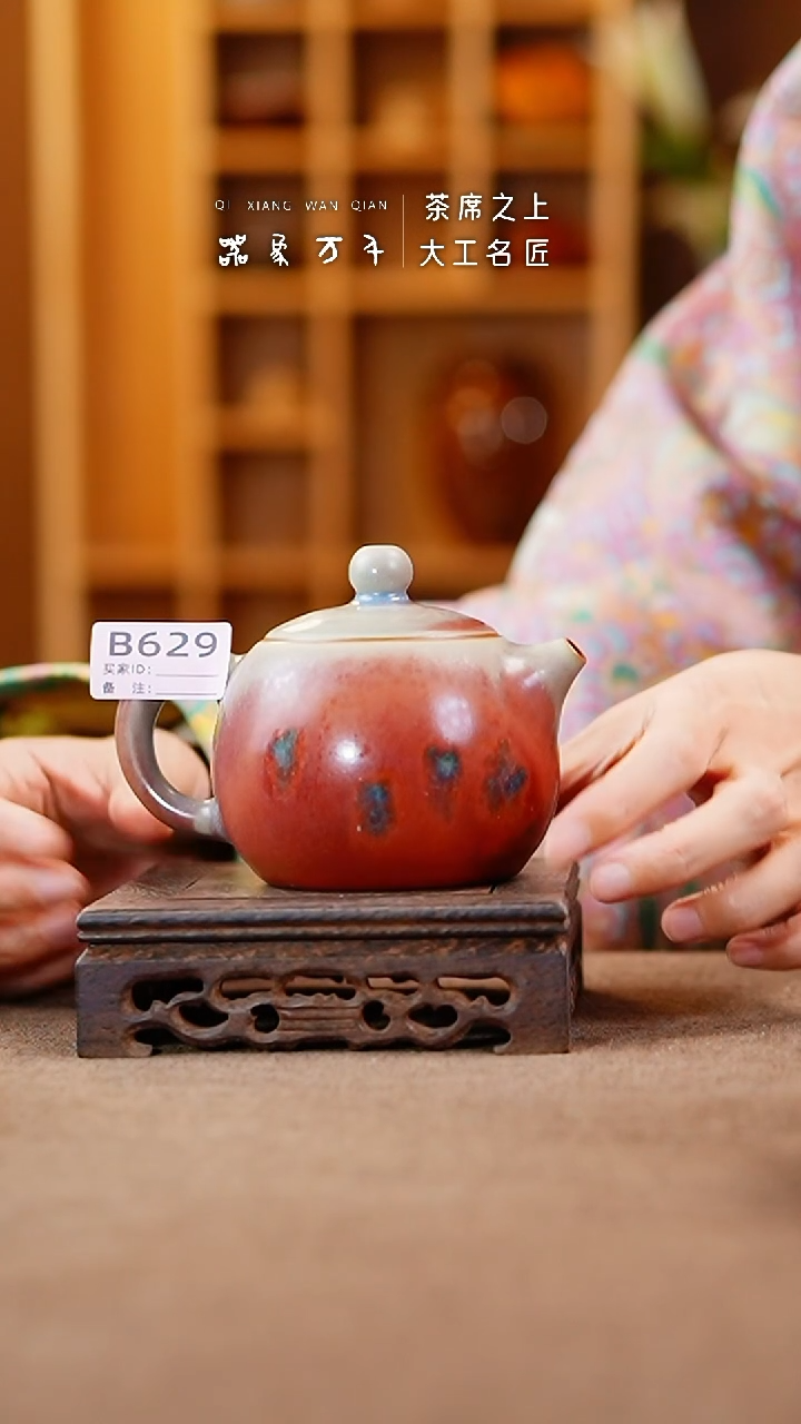 【闪购商品】瓷片钧瓷手作美器 叶B629