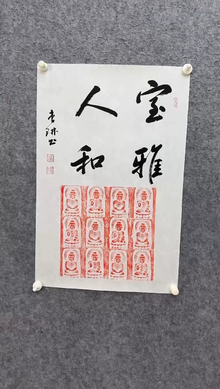 【闪购商品】国画ST-LL老师绘画作品