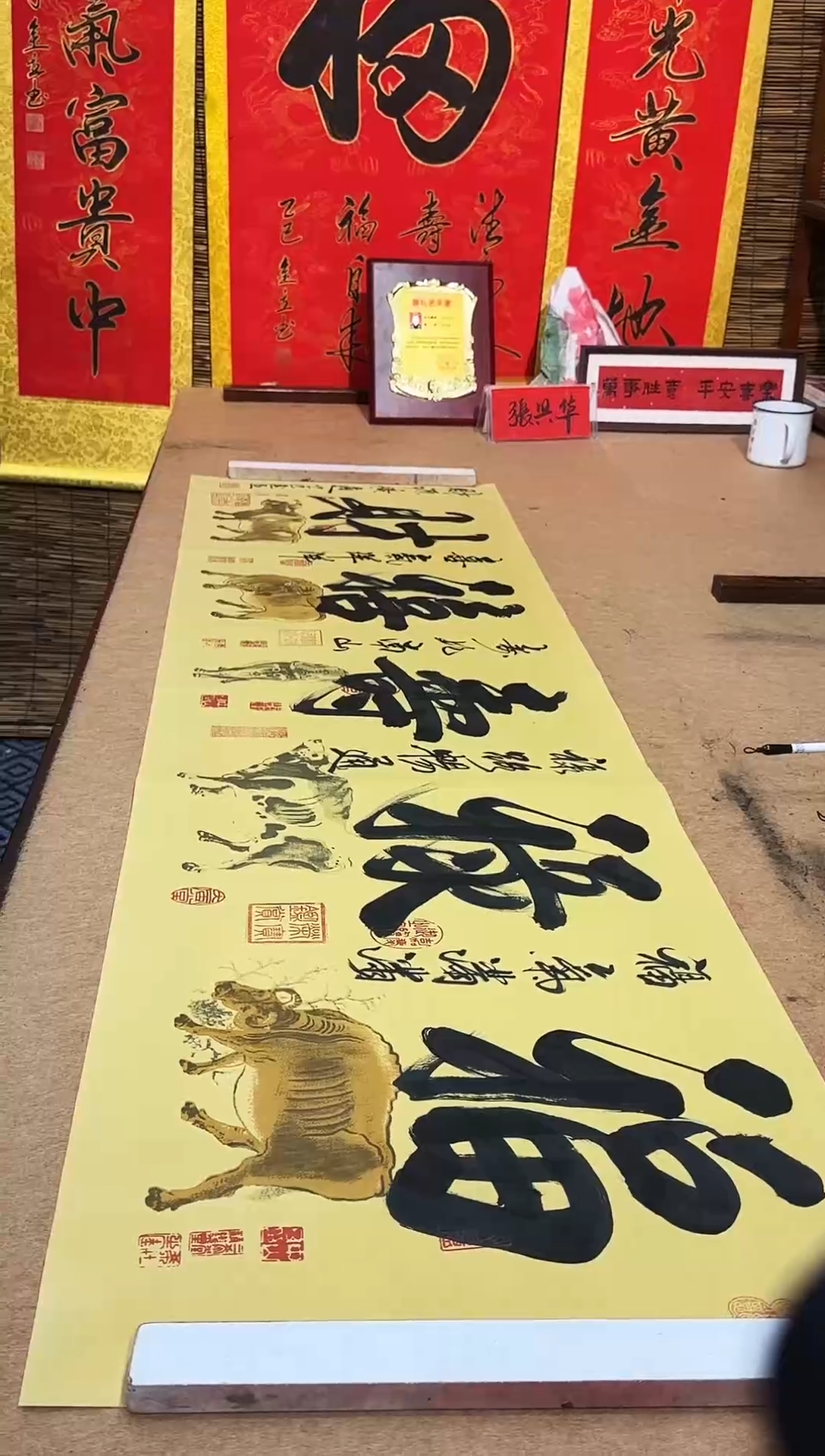 书法张老师书法作品