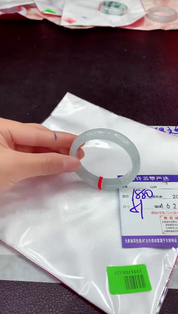 未镶嵌手镯翡翠11