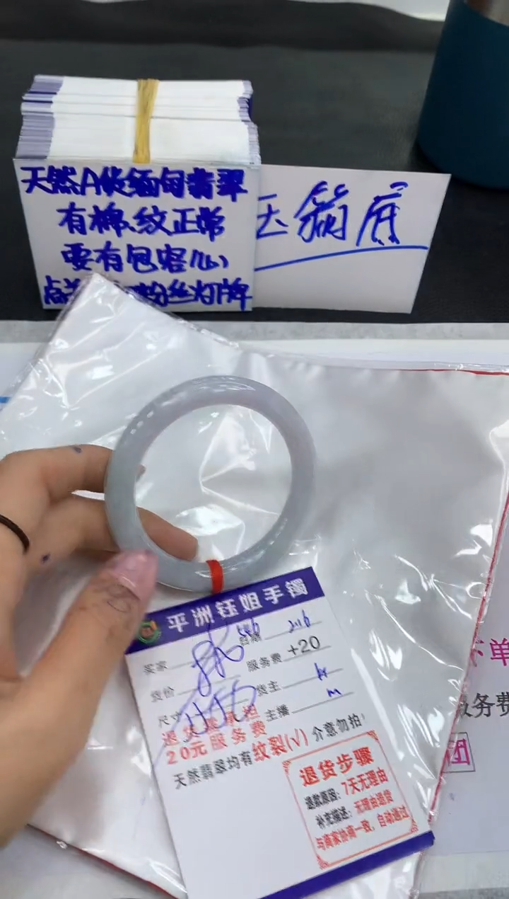 【闪购商品】翡翠手镯未镶嵌11111111111