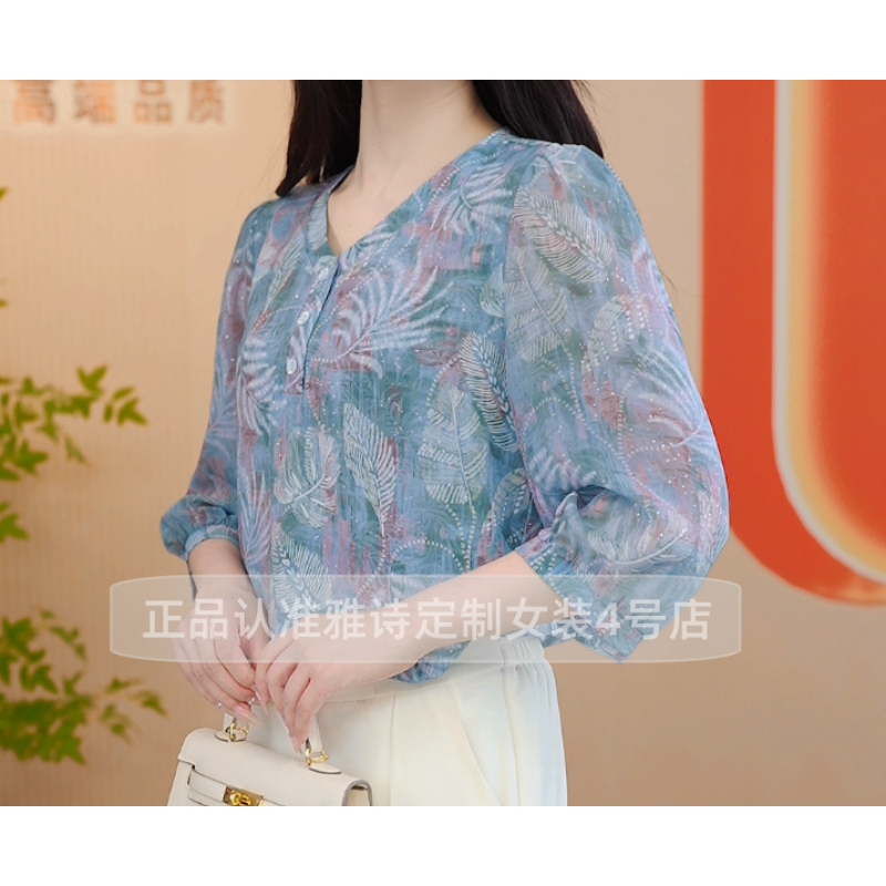 C138【出口原单】气质百搭优雅显瘦衬衫-闪闪