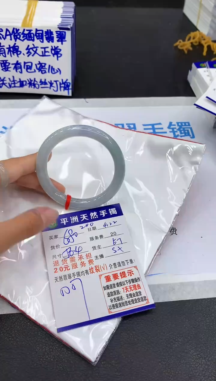 翡翠手镯未镶嵌111111111111