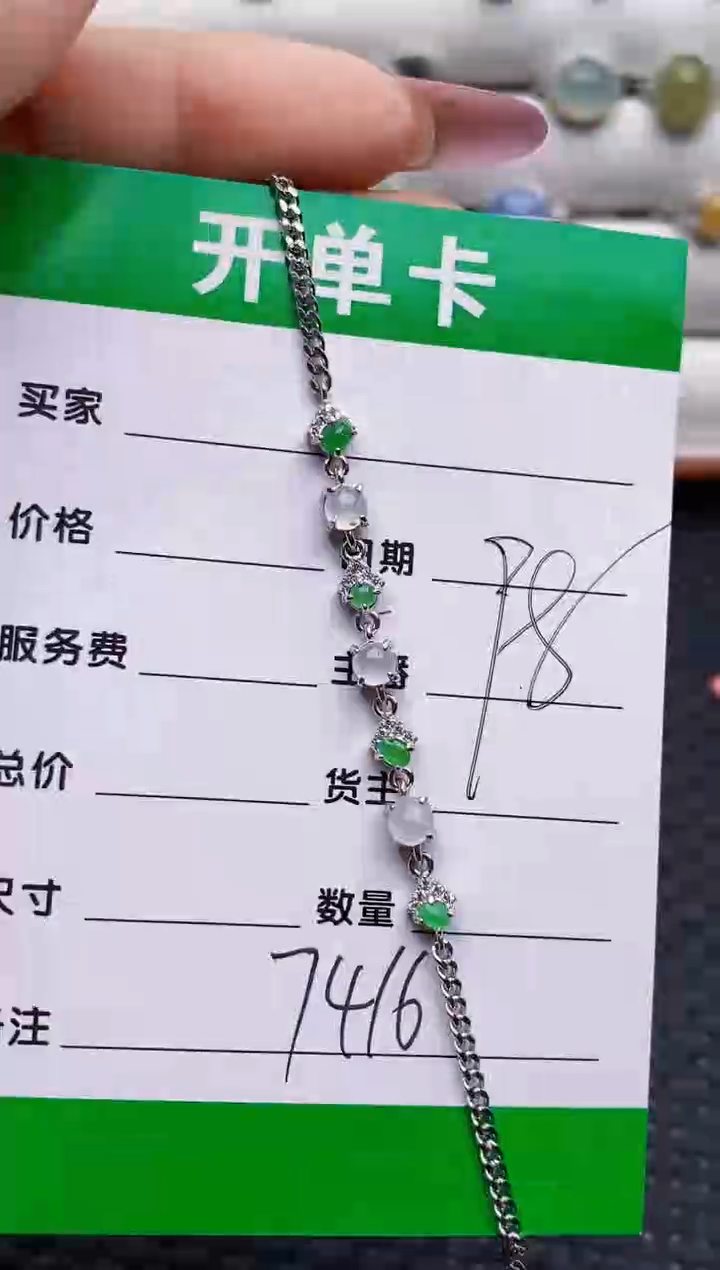 银S925镶嵌戒指翡翠7416