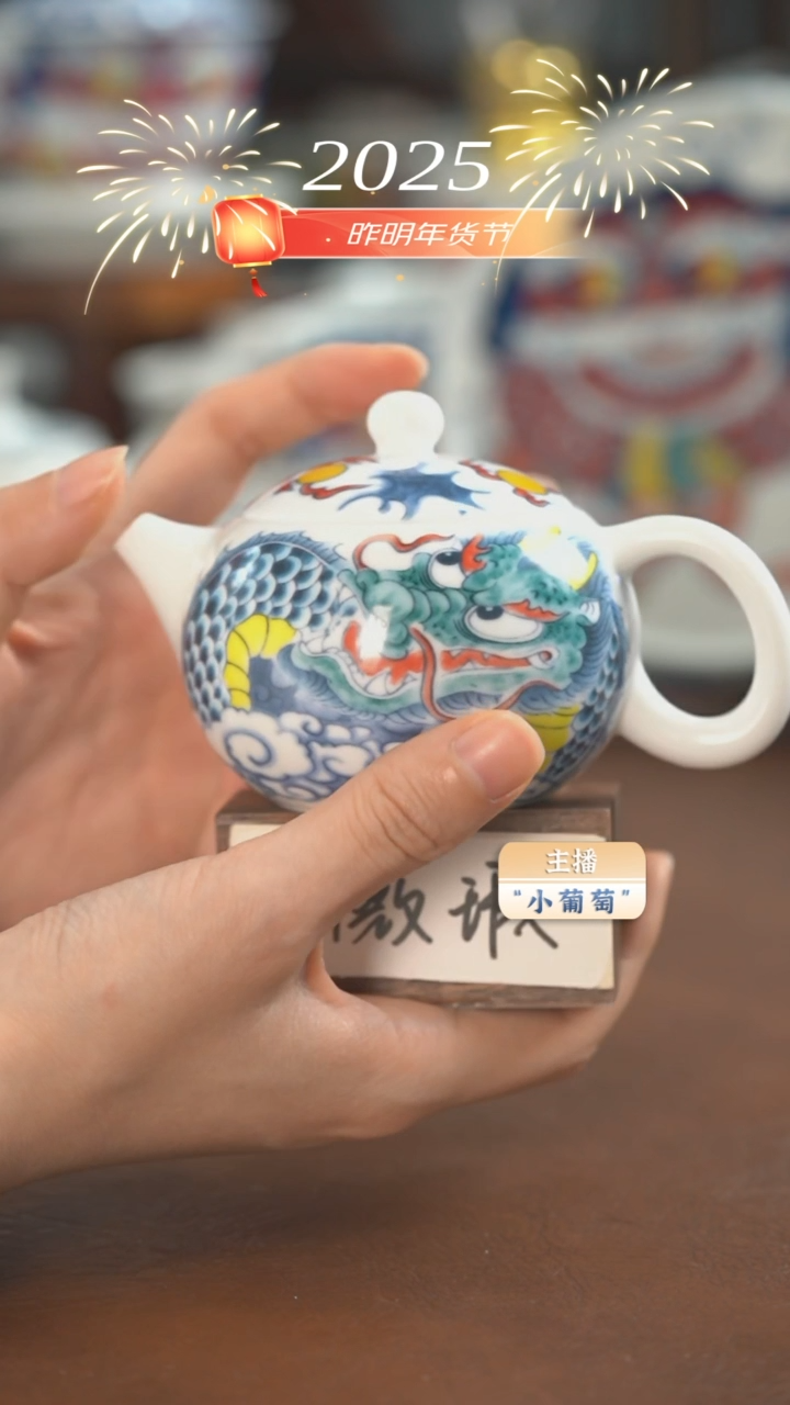 【闪购商品】昨明 龙西施壶（微瑕福利）