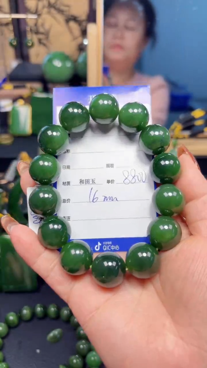 【闪购商品】和田玉（碧玉）手串未镶嵌1