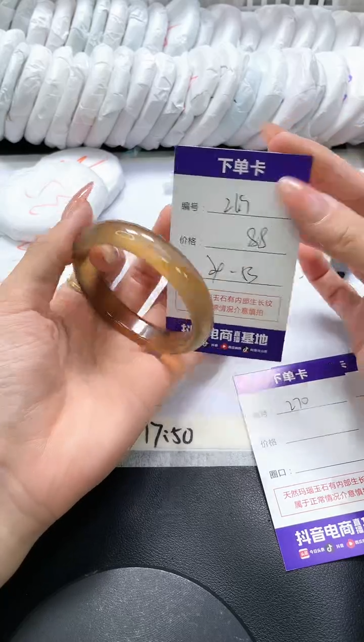 手镯玛瑙/玉髓未镶嵌269