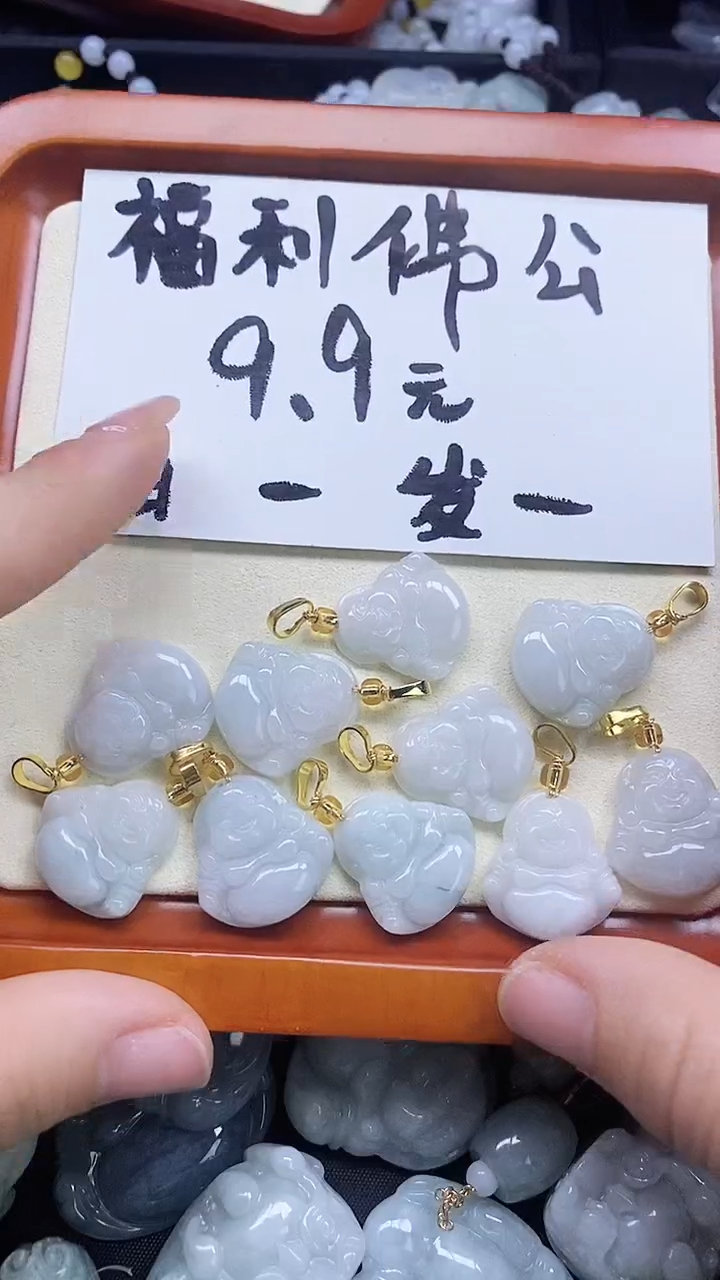 【闪购商品】玛瑙/玉髓颈饰未镶嵌多样性发货拍一发一000FG