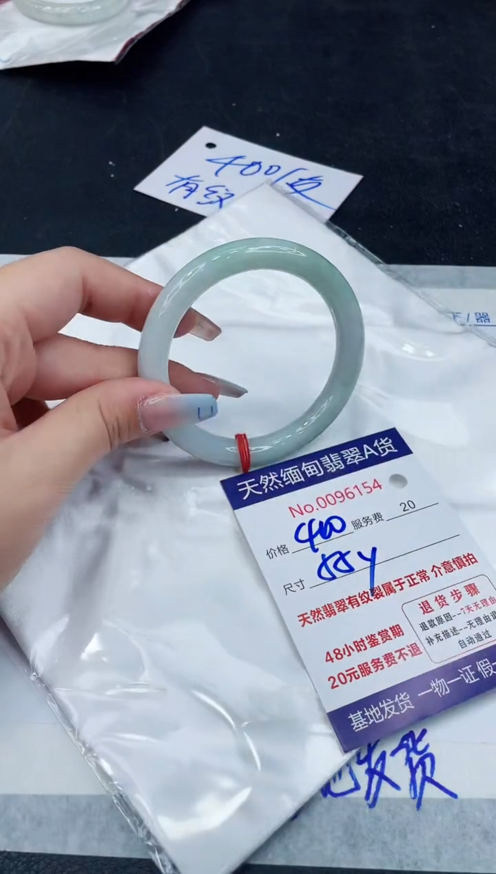 【闪购商品】翡翠手镯未镶嵌1111111111111