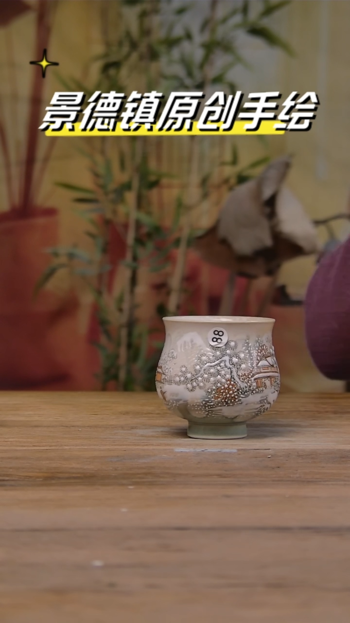 【闪购商品】景德镇陶瓷杯碗柴烧多人