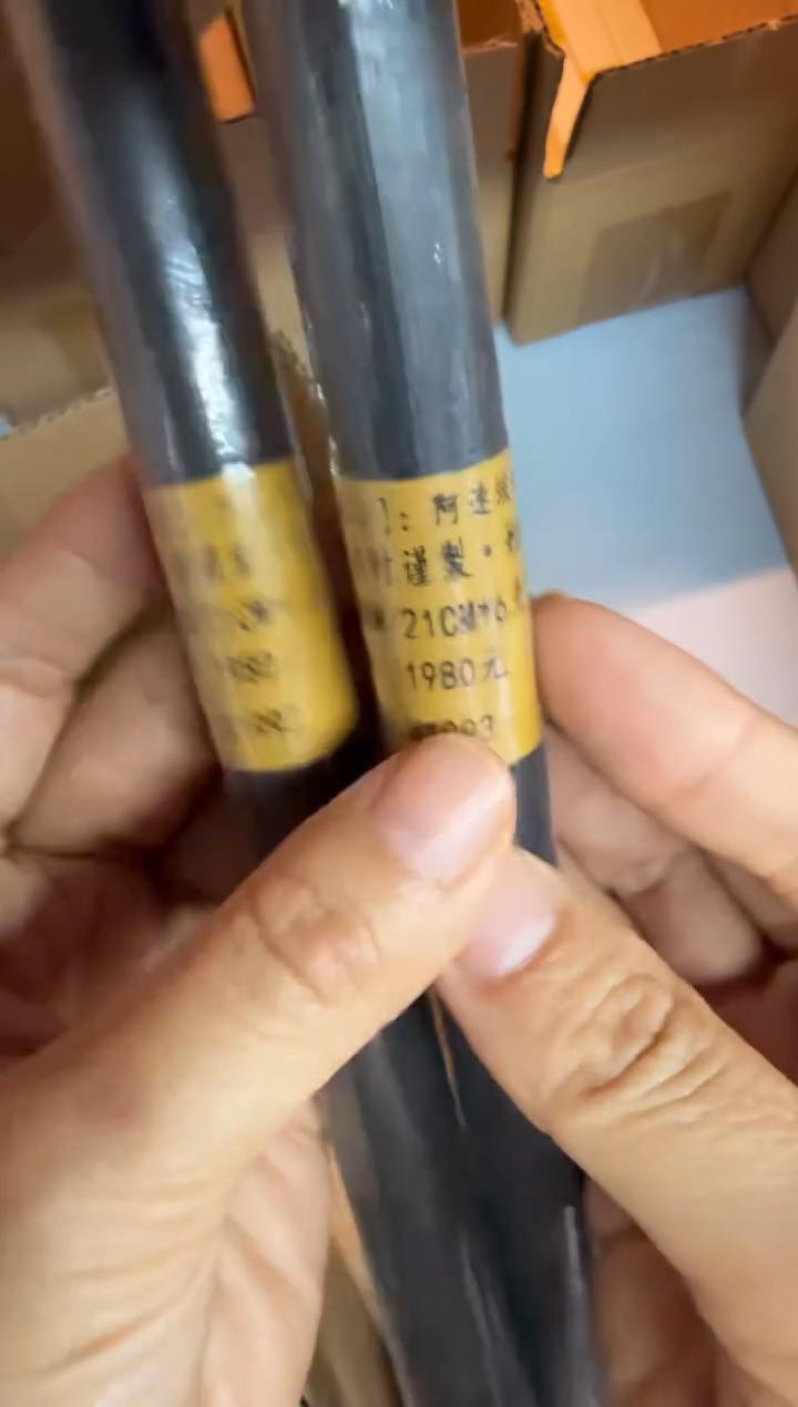 线香79号捡漏福利