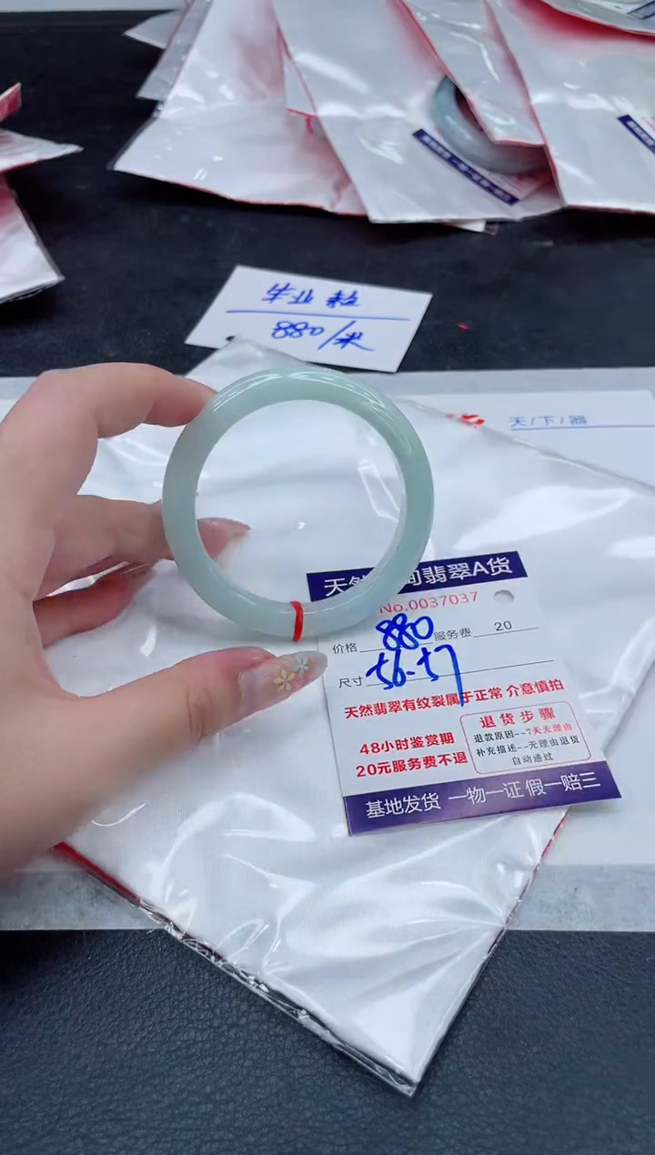 翡翠手镯未镶嵌880.000000