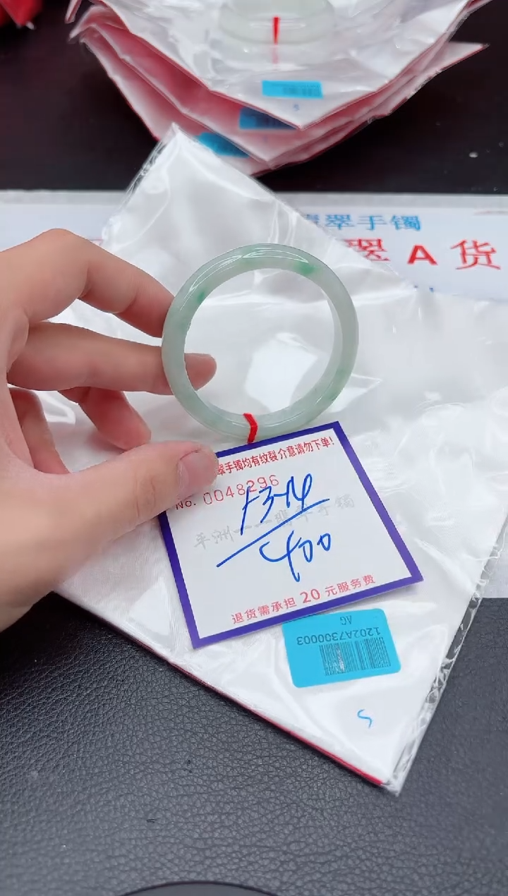 【闪购商品】翡翠手镯未镶嵌11111111111111