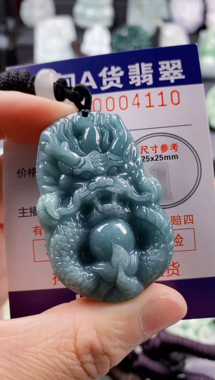 【闪购商品】翡翠吊坠(不含链)未镶嵌1