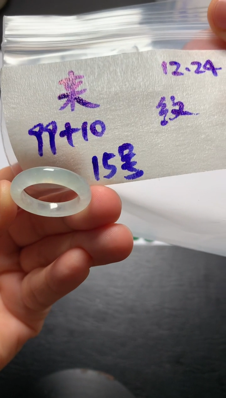 未镶嵌定制翡翠?***?来运转