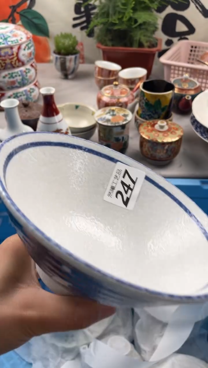 【闪购商品】瓷片247             