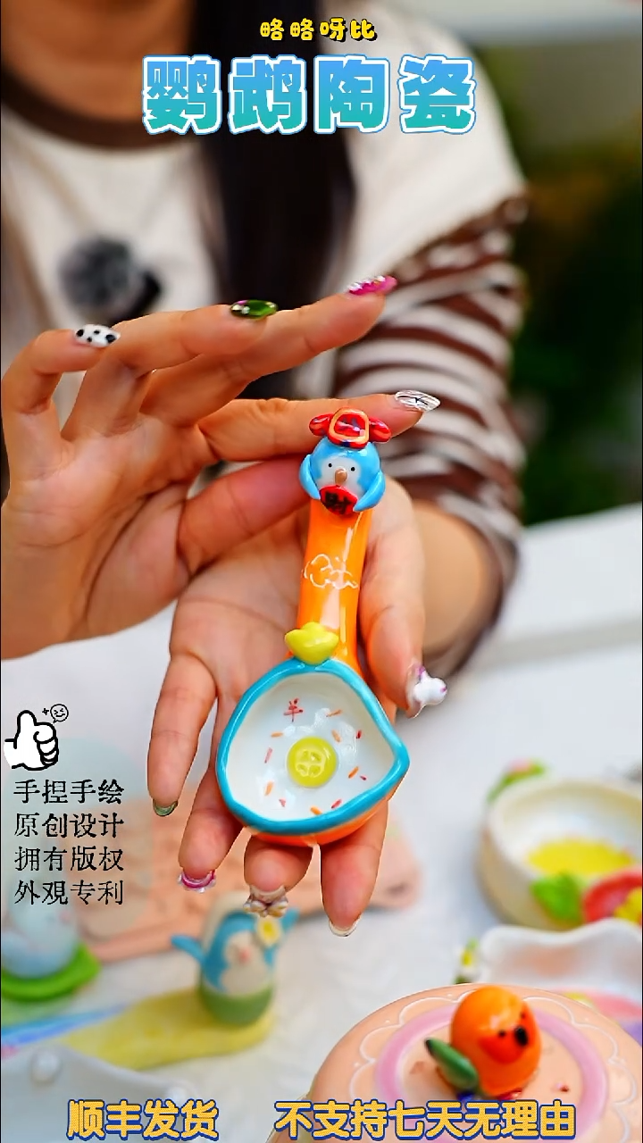 财神系列勺子蓝和尚