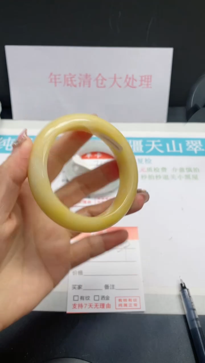 【闪购商品】石英质玉手镯未镶嵌209