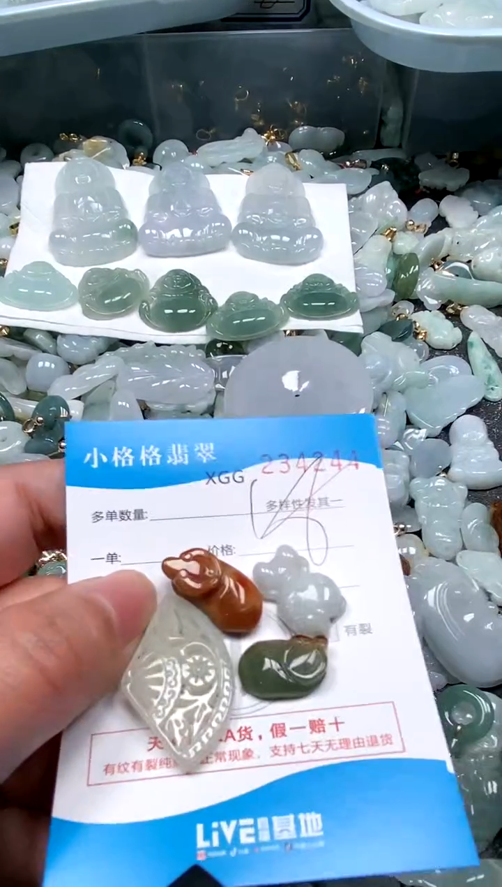 【闪购商品】翡翠颈饰未镶嵌闪购商品0234244