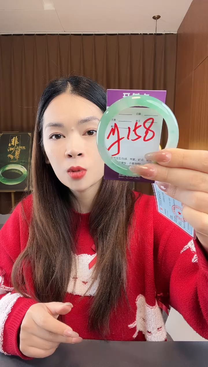 【闪购商品】石英质玉手镯未镶嵌非洲翠