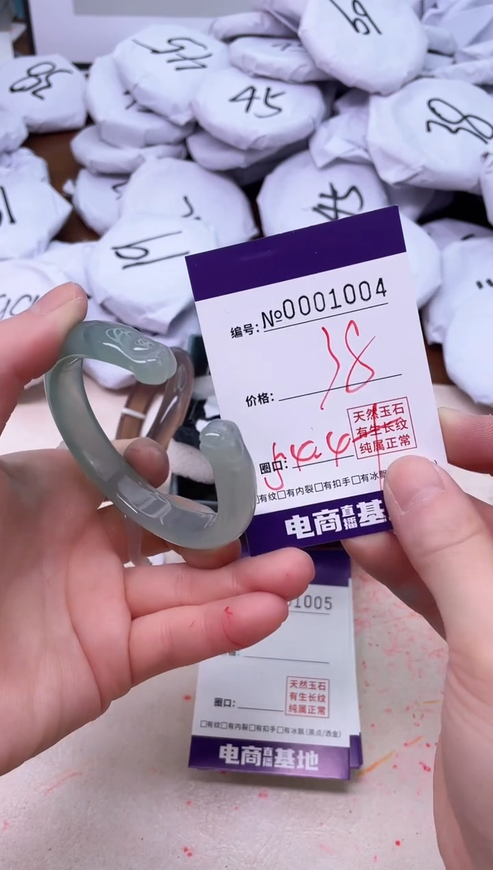 【闪购商品】玛瑙/玉髓手镯未镶嵌1004