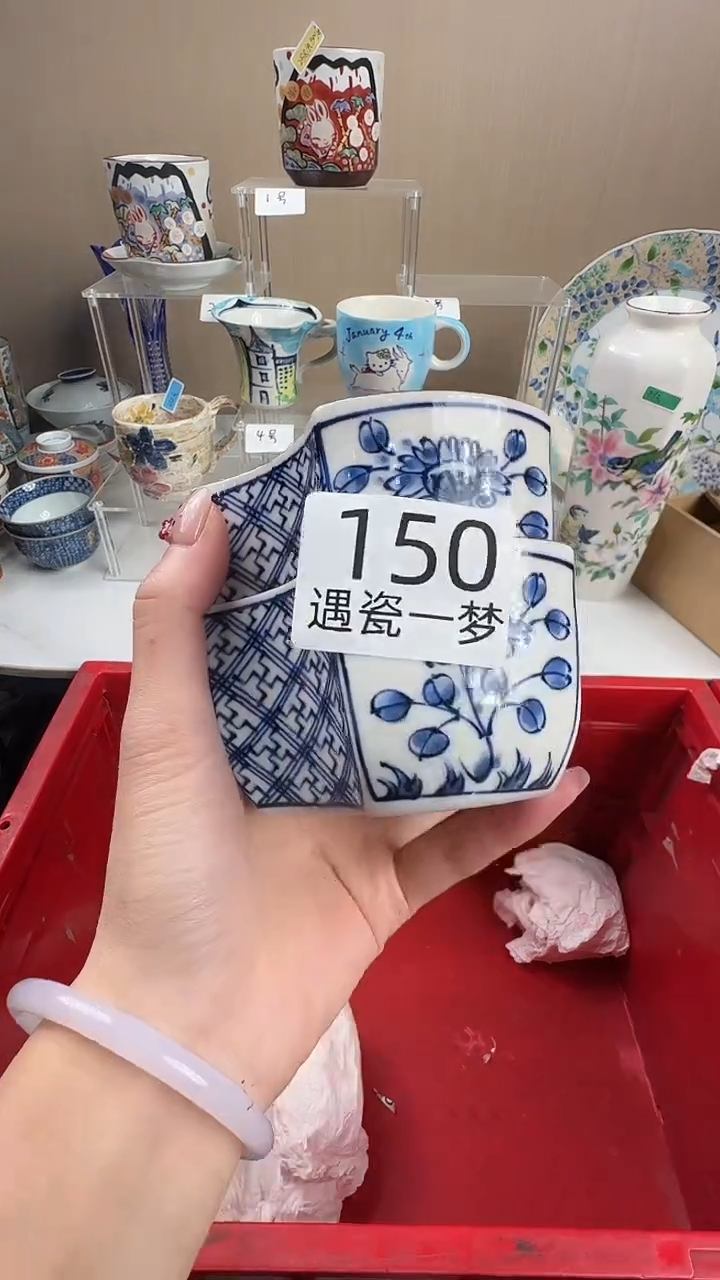 瓷片草**狼感谢您的支持选购哦！！