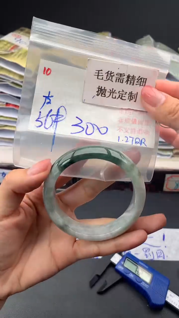 【闪购商品】定制翡翠未镶嵌毛货需精细抛光多样手镯+300元010