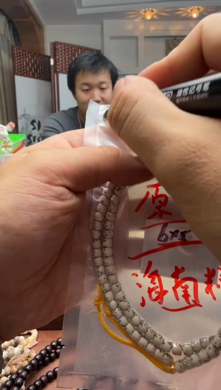 吊坠星月菩提q0028