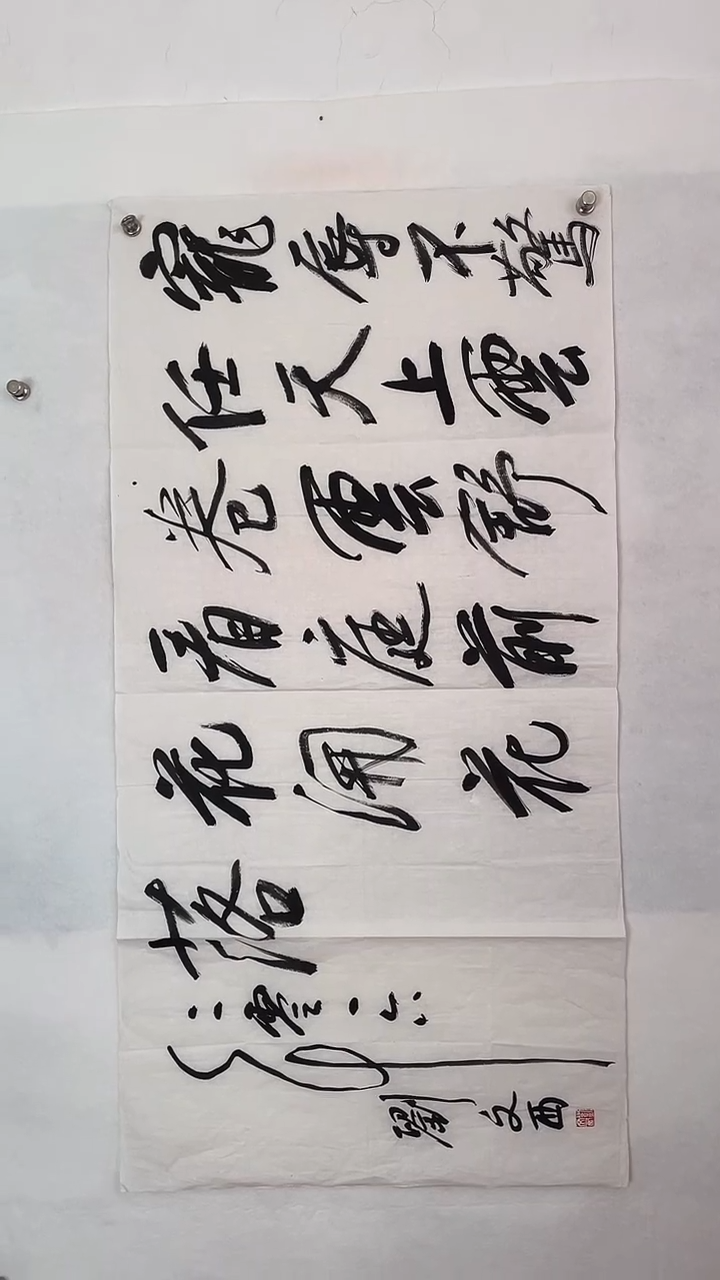 国画国画  艺和堂美术馆