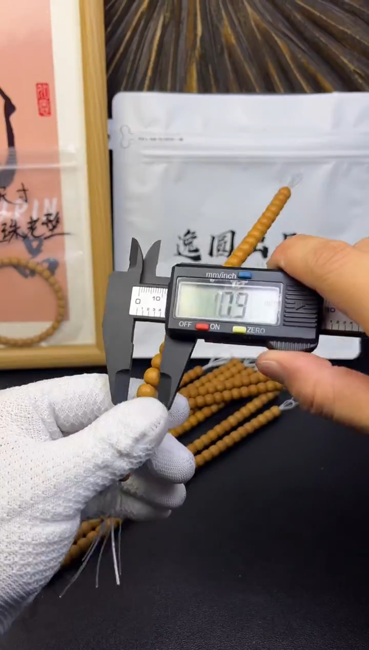 吊坠猴头核桃任*汉7.8备籽8颗