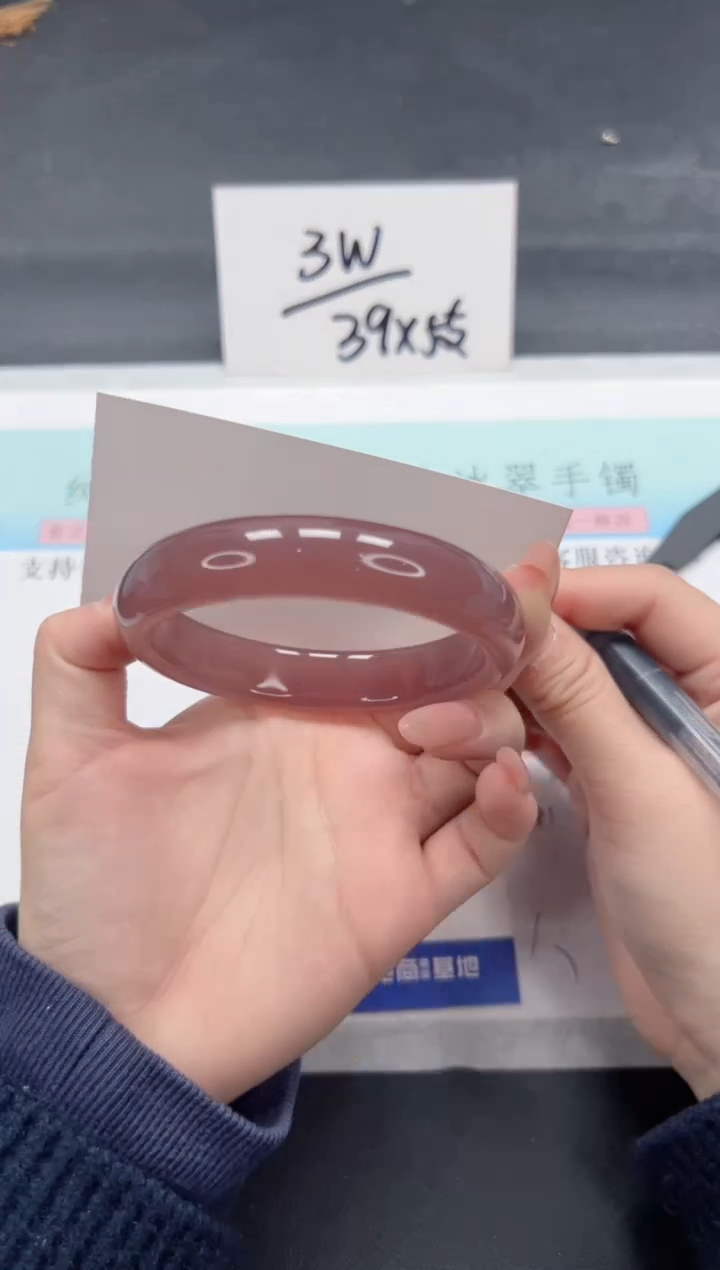 【闪购商品】石英质玉手镯未镶嵌A372-60