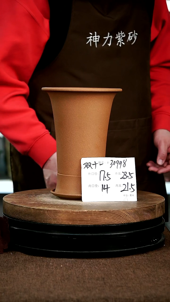 【闪购商品】紫砂花盆30998+z 神力紫砂花盆