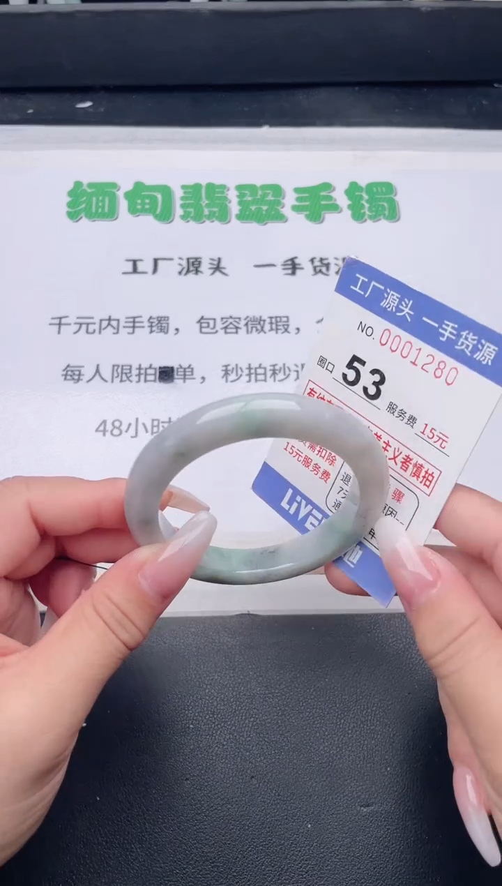 未镶嵌手镯翡翠翡翠手镯未镶嵌