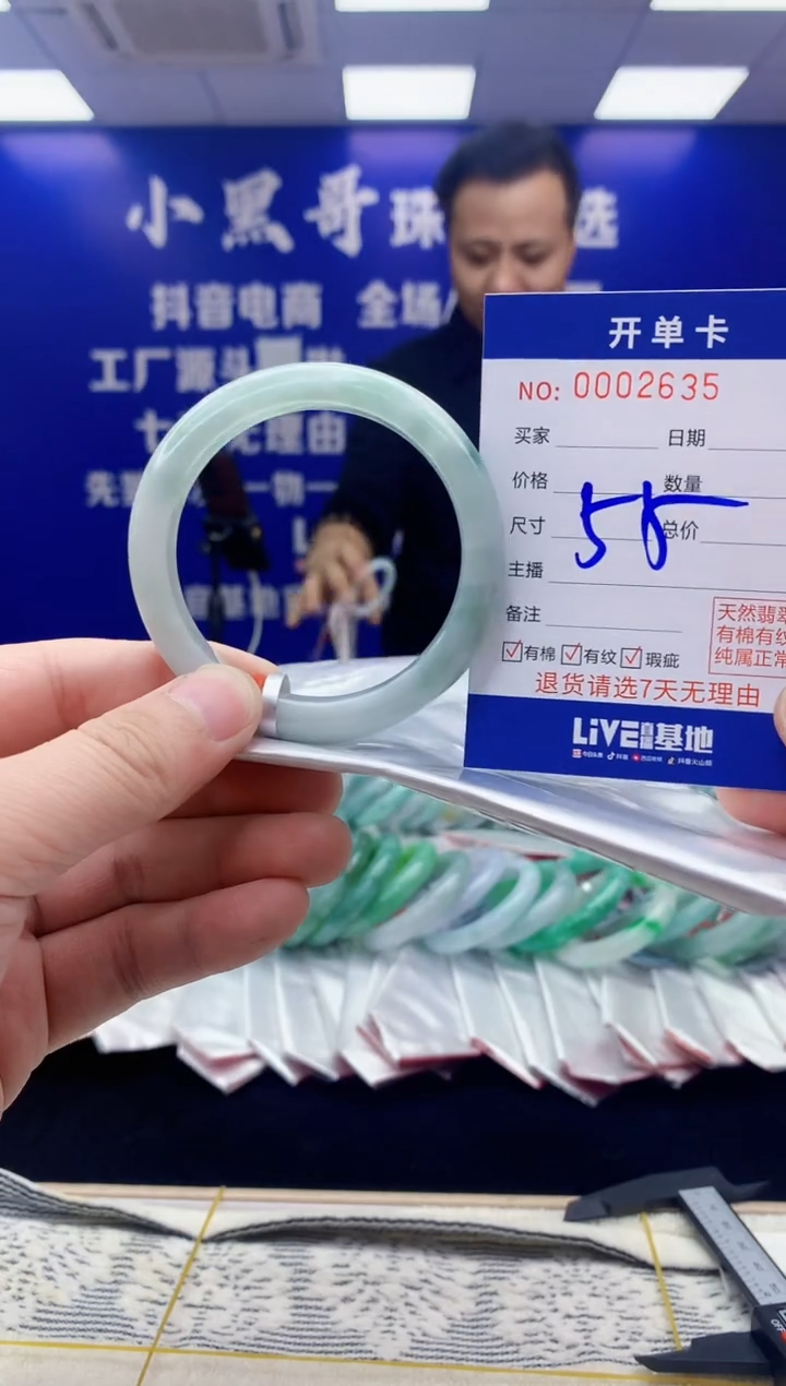 【闪购商品】翡翠手镯未镶嵌翡翠天然A货手镯