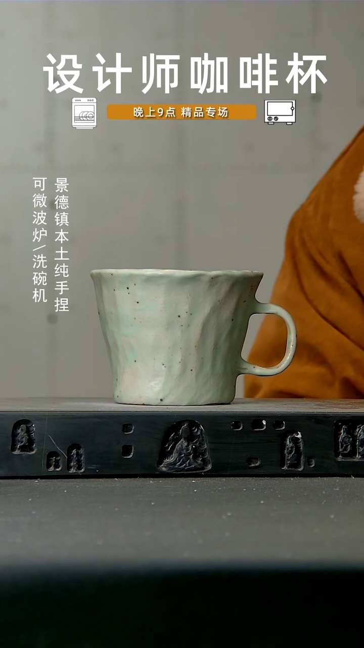 高温手作 食品级