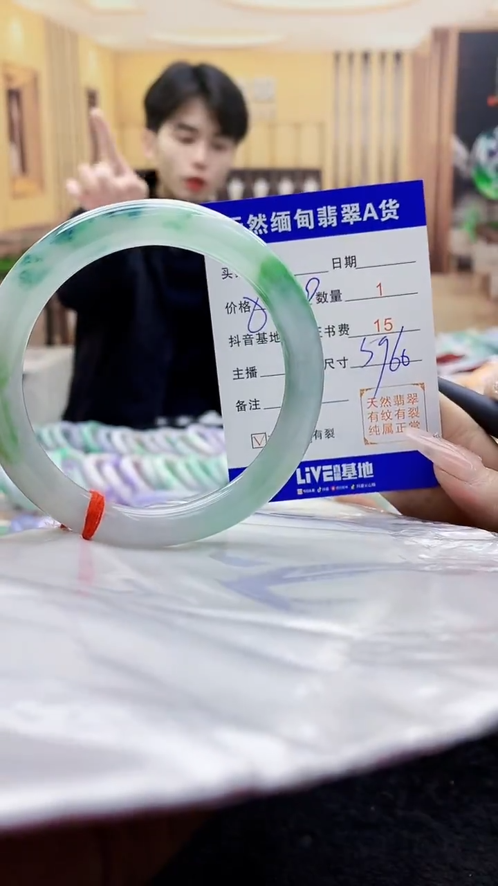 【闪购商品】翡翠手镯未镶嵌     H68-120