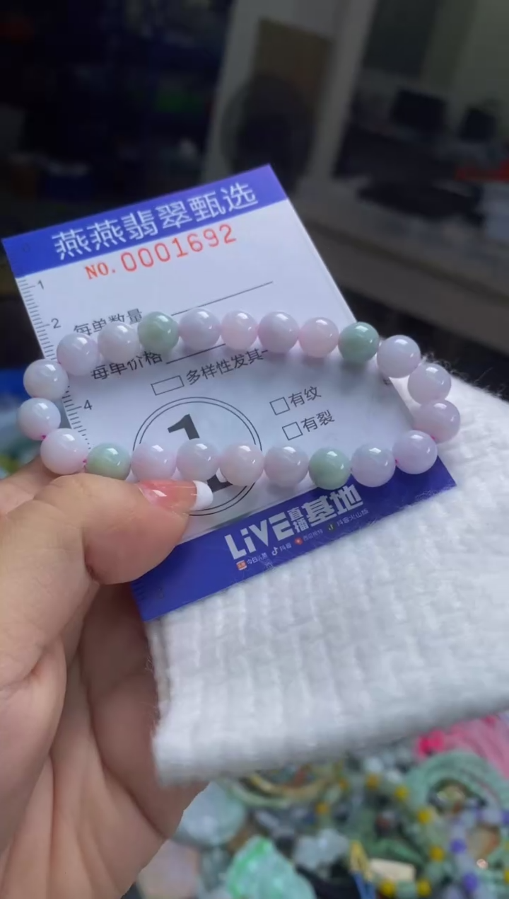 翡翠未镶嵌颈饰闪购0001692