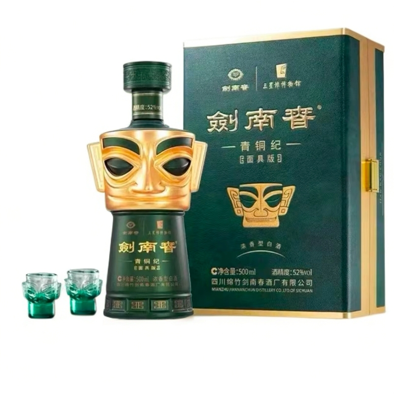 【玉选】剑南春 三星堆黄金面具 浓香型52度500ml单瓶装