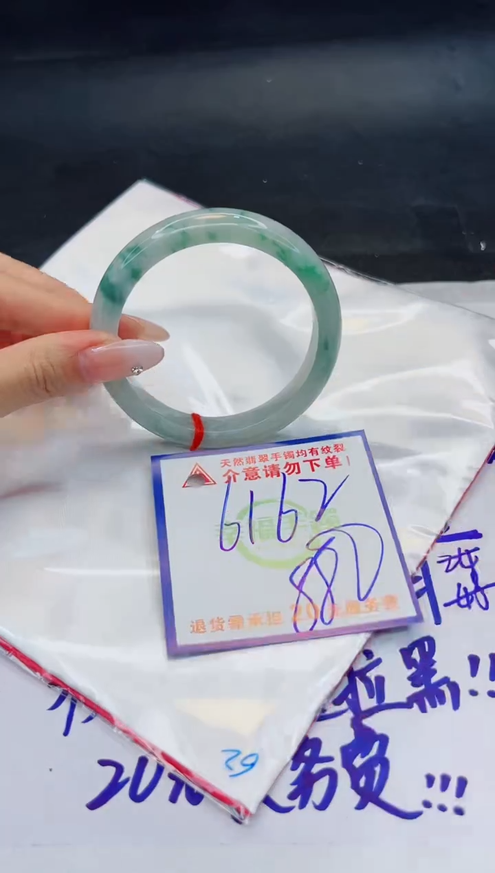 【闪购商品】翡翠手镯未镶嵌，质检证书图片色彩偏浅