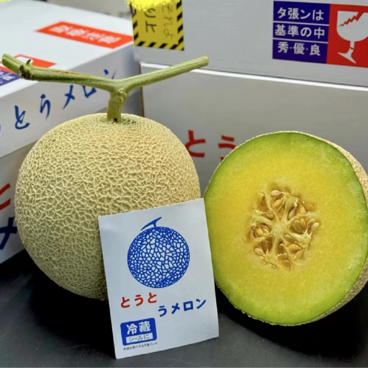 【3斤左右一个 日本静冈网文瓜】冰淇淋口感 纯甜