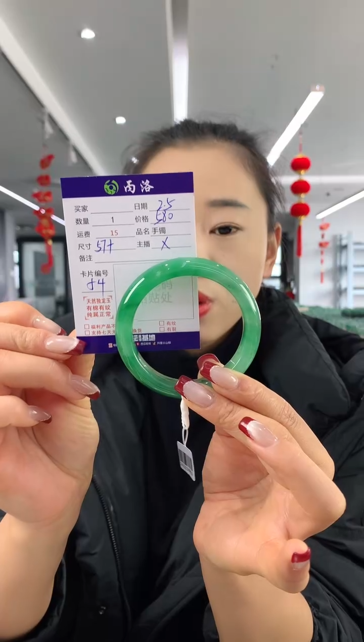 【闪购商品】石英质玉手镯未镶嵌57