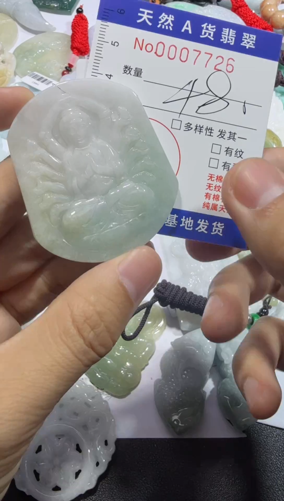 【闪购商品】翡翠颈饰未镶嵌00007726