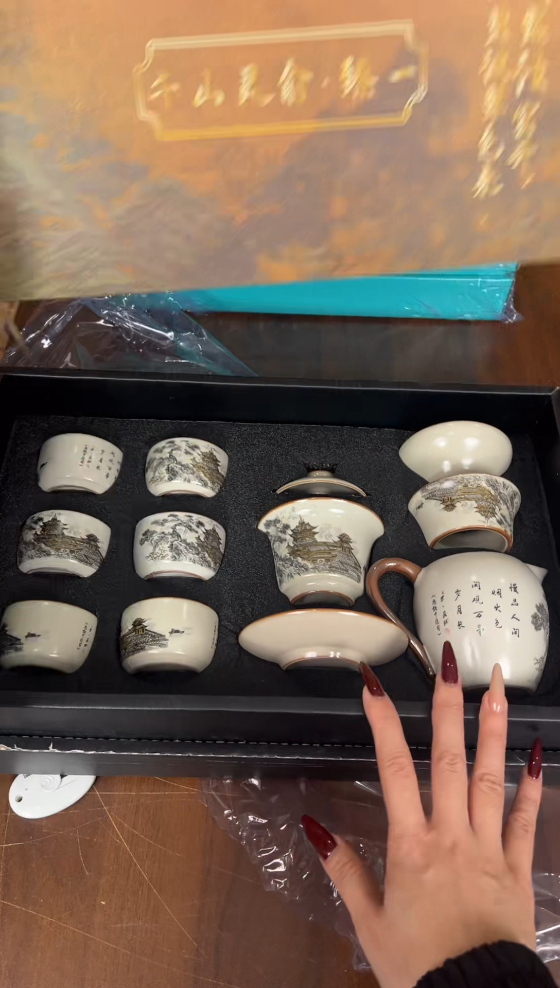 茶瓷雅物集商品链接@@888